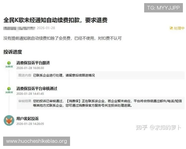 大发娱乐app下载的退款政策和流程详解,保障用户权益