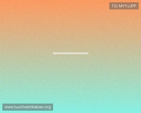 大发娱乐滚球盘的常见问题与解决方案，助你轻松应对各种投注挑战