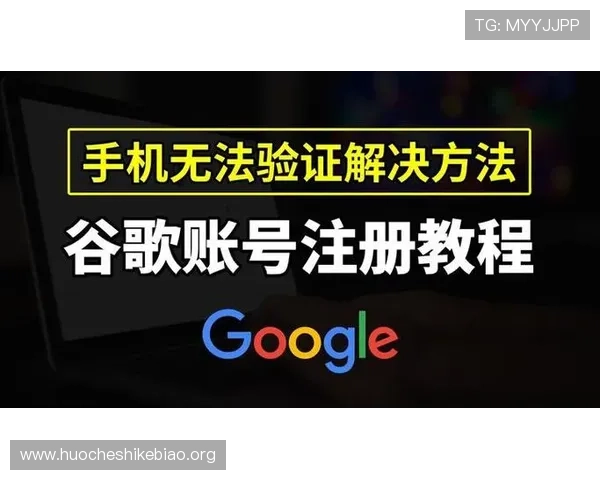 最新AG注册账号流程及注意事项全攻略确保用户快速顺利注册成功