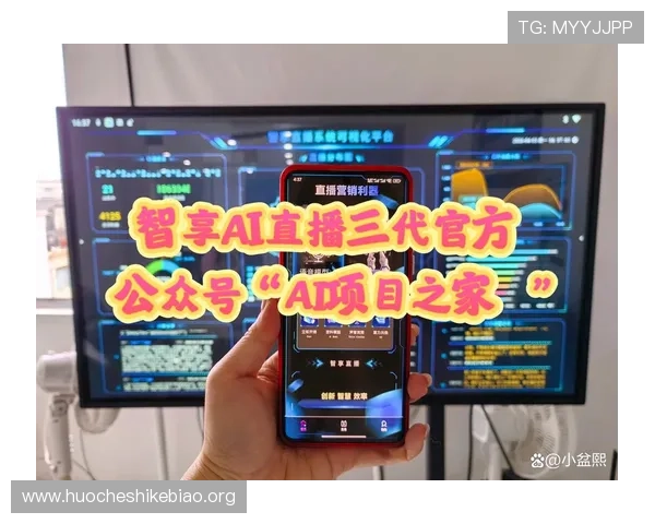 2026年最火的真人直播app排行榜，满足你的多样化观看需求