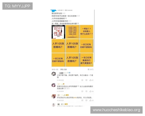 主播百家乐新手入门指南帮助你快速掌握游戏规则与技巧