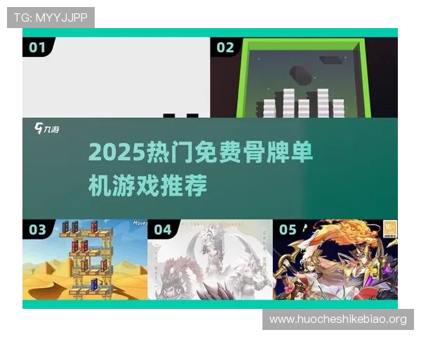 免费下载真人牌九游戏,享受高清画质和真实牌九对战的极致体验 免费下载真人牌九游戏,享受高清画质和真实牌九对战的极致体验