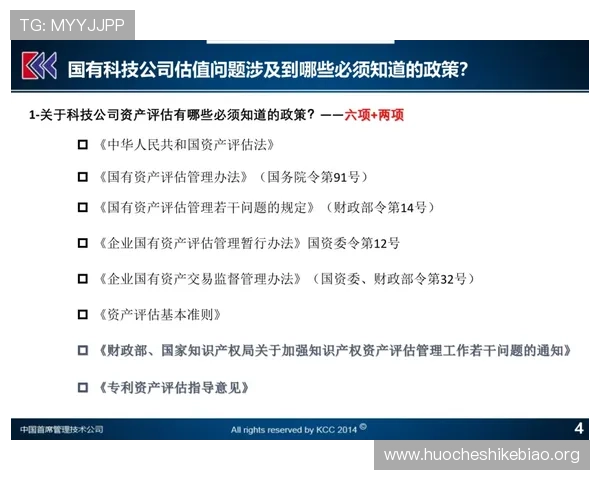 全面解析U体育百家乐官网的注册流程与账号安全保障措施