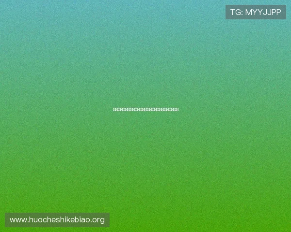 加拿大与卡塔尔在世界杯小组赛的比赛时间和赛程安排全解析 加拿大与卡塔尔在世界杯小组赛的比赛时间和赛程安排全解析
